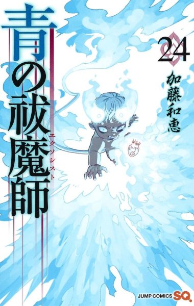 Vol. 24
