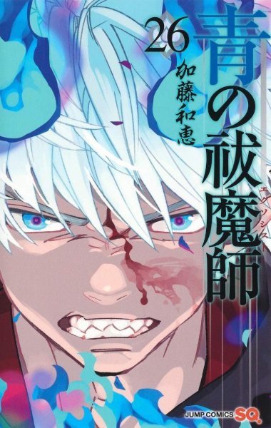 Vol. 26