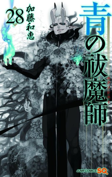 Vol. 28