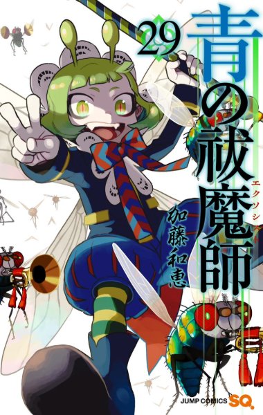 Vol. 29