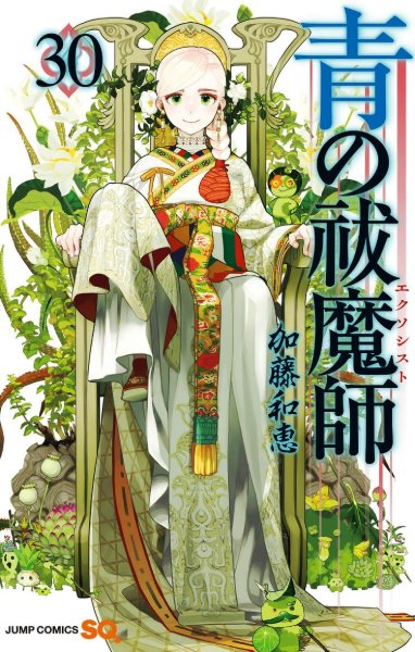 Vol. 30