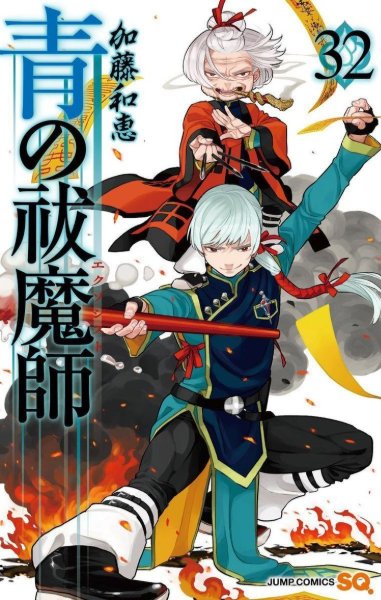 Vol. 32