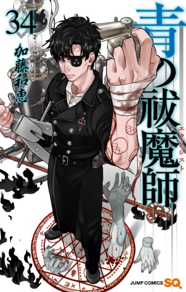 Vol. 34