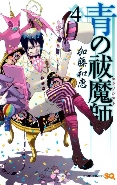 Vol. 4