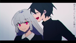 Akumu no Lullaby