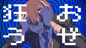 Kuruoze