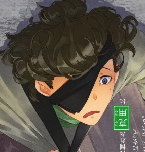 Kokuyou