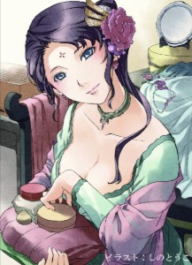 Meimei