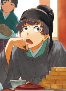 Tianyu