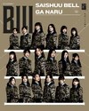 Team BIII 2nd Stage Saishuu Bell ga Naru