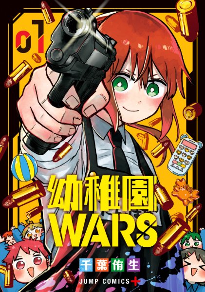 Volume 1