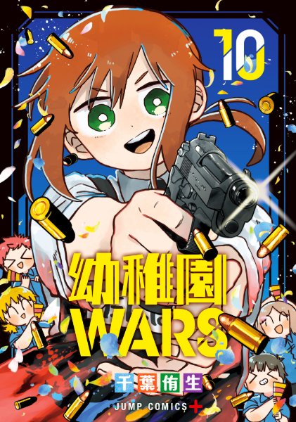 Volume 10