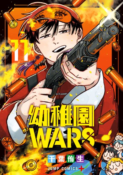 Volume 11