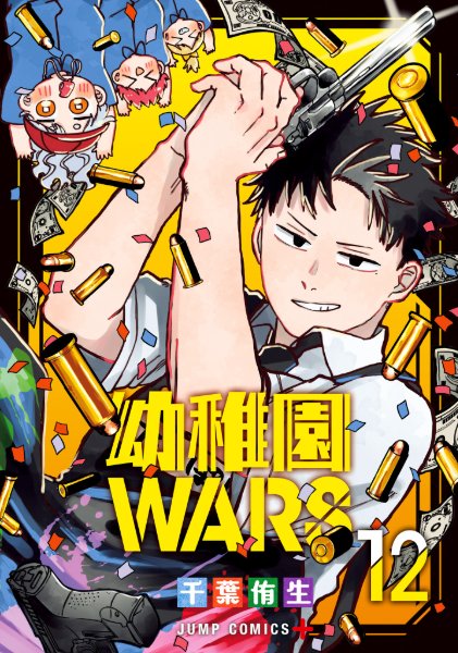 Volume 12