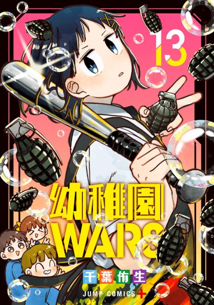 Volume 13