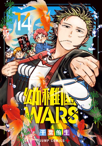 Volume 14