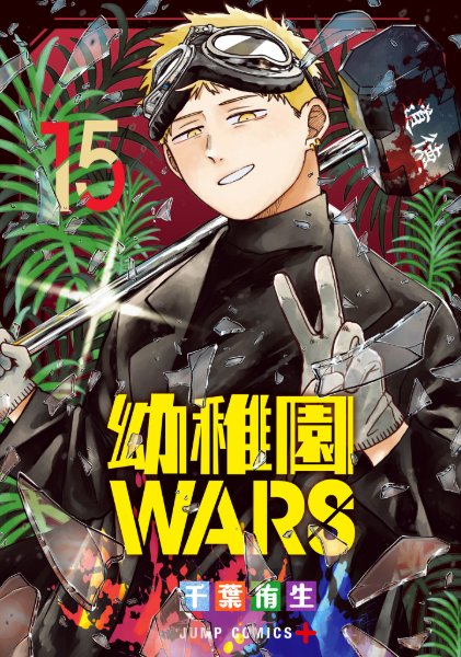 Volume 15