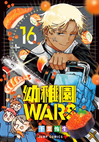 Volume 16