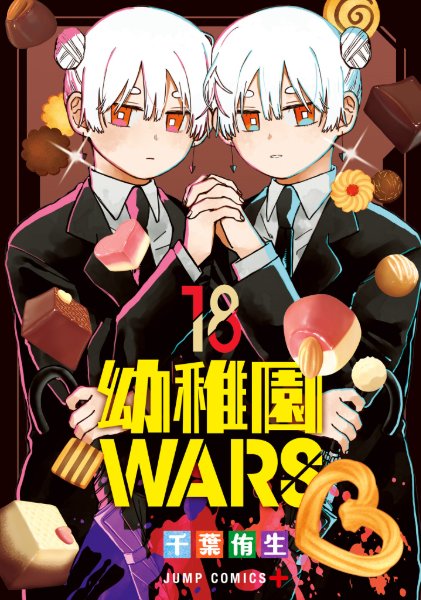 Volume 18
