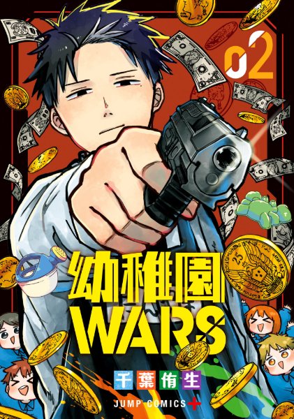 Volume 2