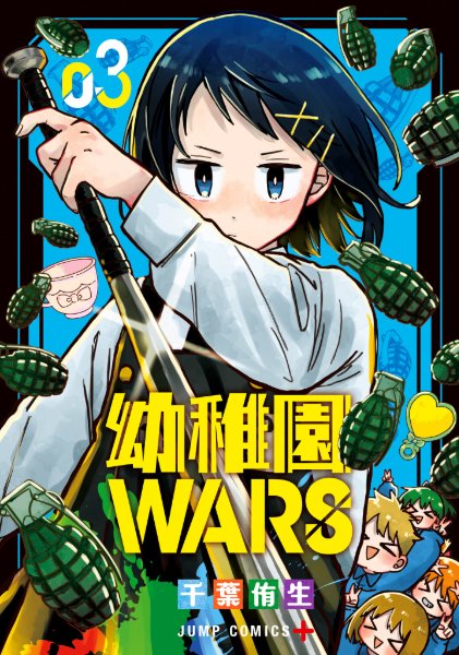 Volume 3
