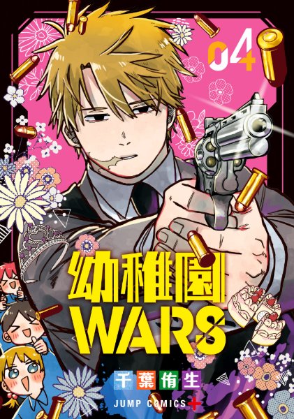 Volume 4