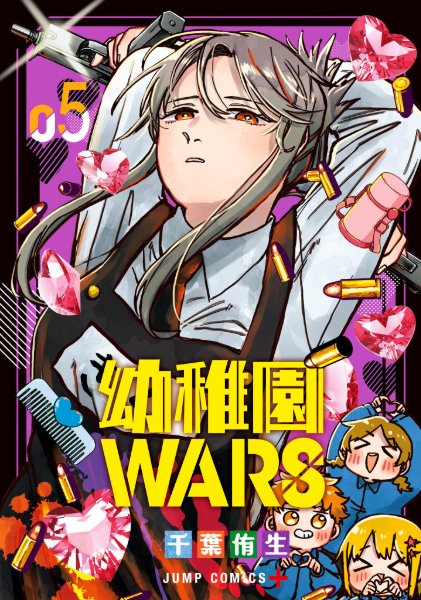 Volume 5