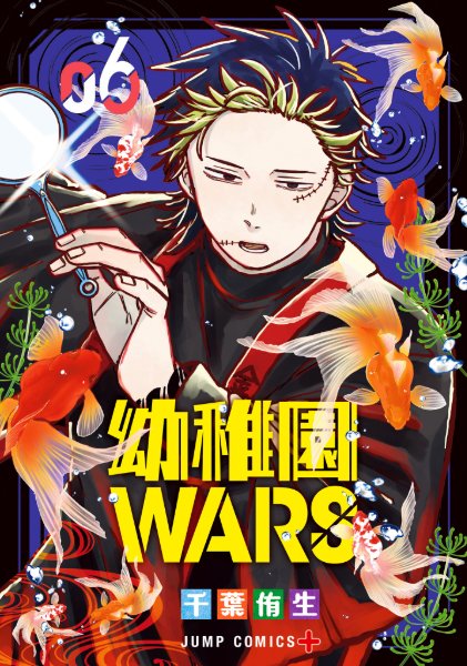 Volume 6