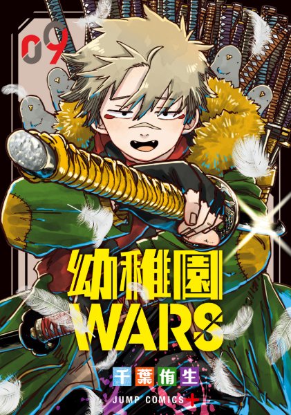 Volume 9