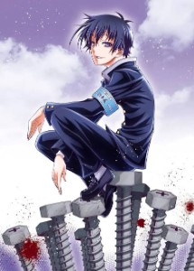 Kumagawa
