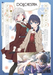 Seishun no Rinkaku