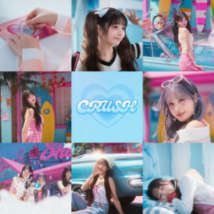 crush