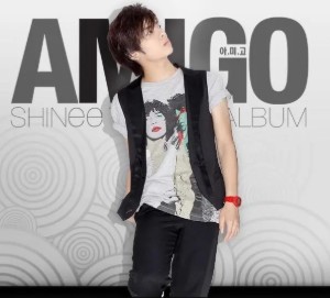 amigo