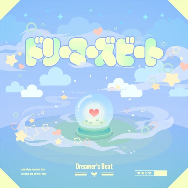 Dreamer's Beat