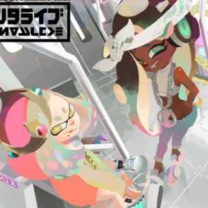 Fly Octo Fly