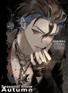 Inukai