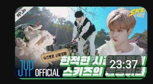 Skz code 10&11&12