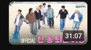 Skz code 100&101&102