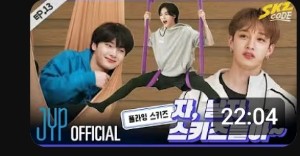 Skz code 13