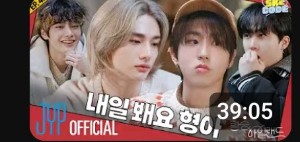 Skz code 43&44