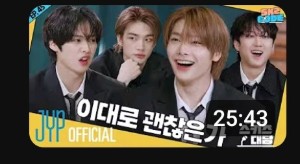 Skz code 45&46
