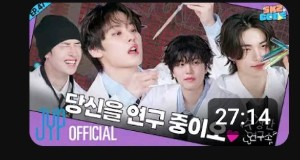Skz code 47&48