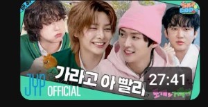 Skz code 49&50