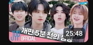 Skz code 51&52