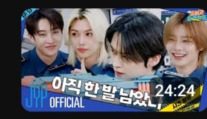 Skz code 53&54