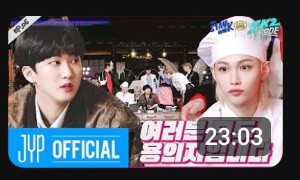 Skz code 6&7
