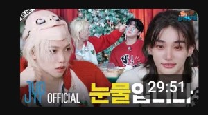 Skz code 67&68