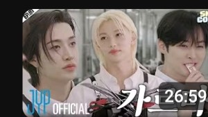Skz code 81&82