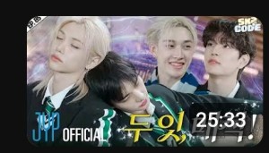 Skz code 85&86