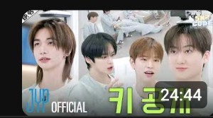Skz code 95&96